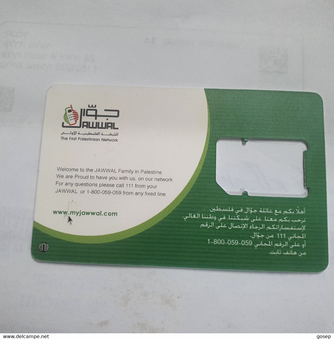 PALESTINE-(PS-JAW-GSM-0003)-jawwal's Employees-(347)-(Card With A Hole)(SIM2-mini)-(?)used Card+1prepiad Free - Palästina