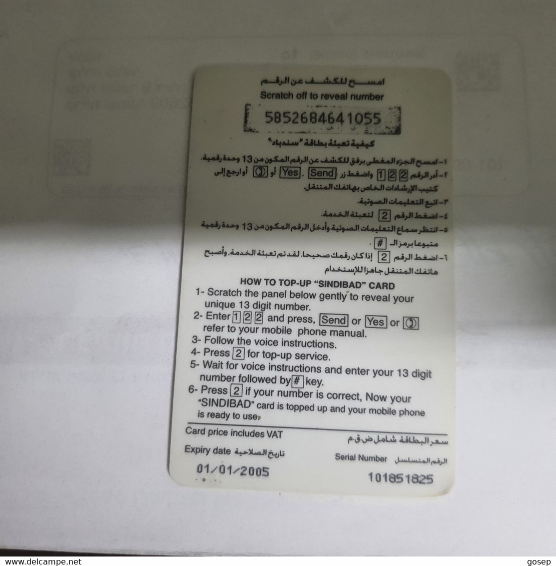 PALESTINE-(PS-SIN-REF-0004C)-plastic Sindibad 50-(363)-(5852684641055)-(1/1/05)used Card+1prepiad Free - Palästina