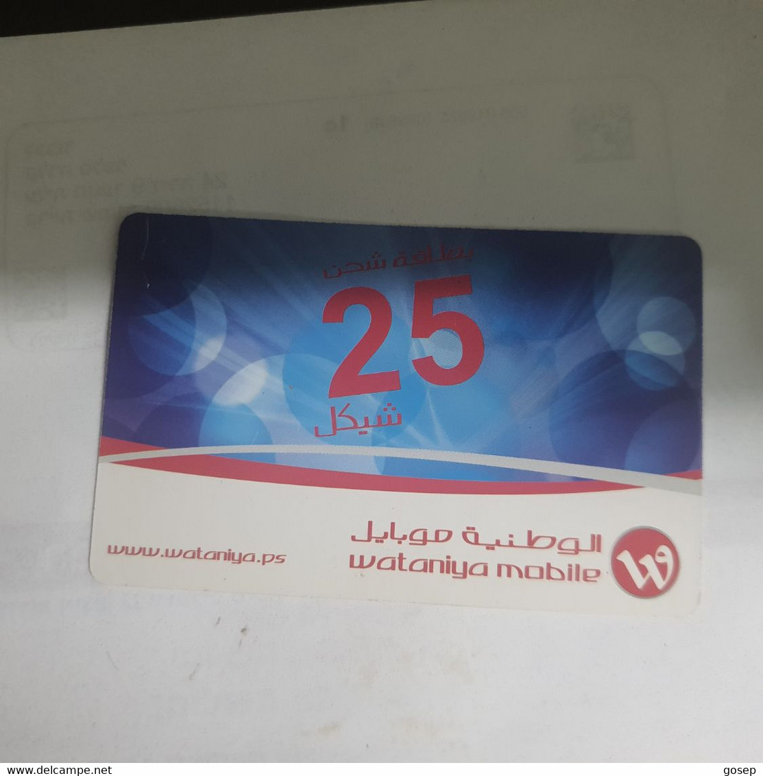 PALESTINE-(PS-WAT-REF-0002B)-Mobile 25-(370)-(1207-9812-9241-4680)-(1/4/2014)used Card+1prepiad Free - Palestine