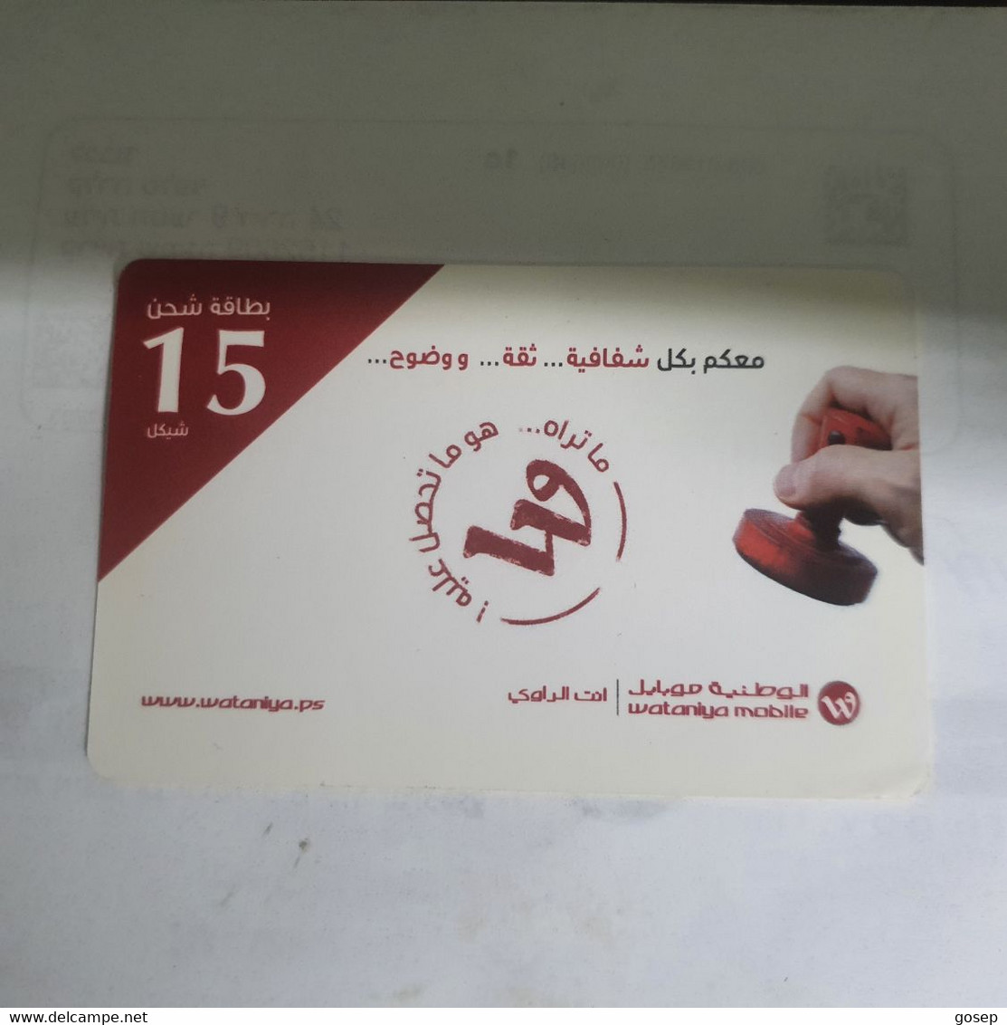 PALESTINE-(PS-WAT-REF-0005D)-Mobile 15-(381)-(6612-9593-2376-8031)-(1/8/2015)used Card+1prepiad Free - Palestina