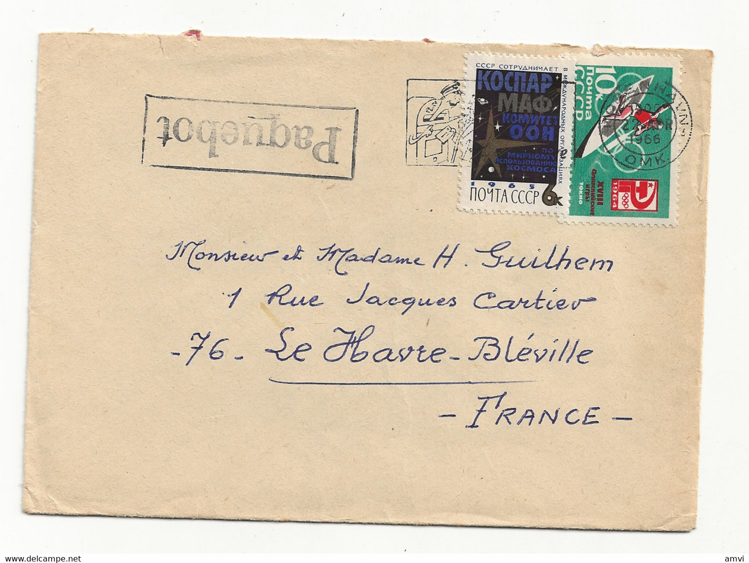 22-4 - 854 1966 URSS LETTRE CACHET PAQUEBOT - Briefe U. Dokumente