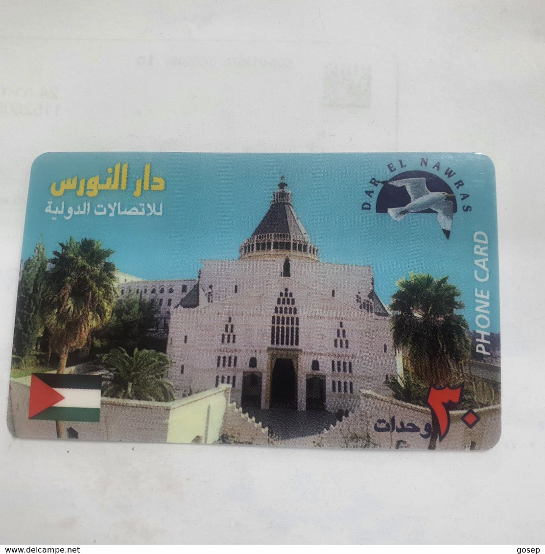 PALESTINE-(PA-TEST)-DAR EL NAWRAS-(400)-(test Card)-()-(80units) Used Card+1prepiad Free - Palestina