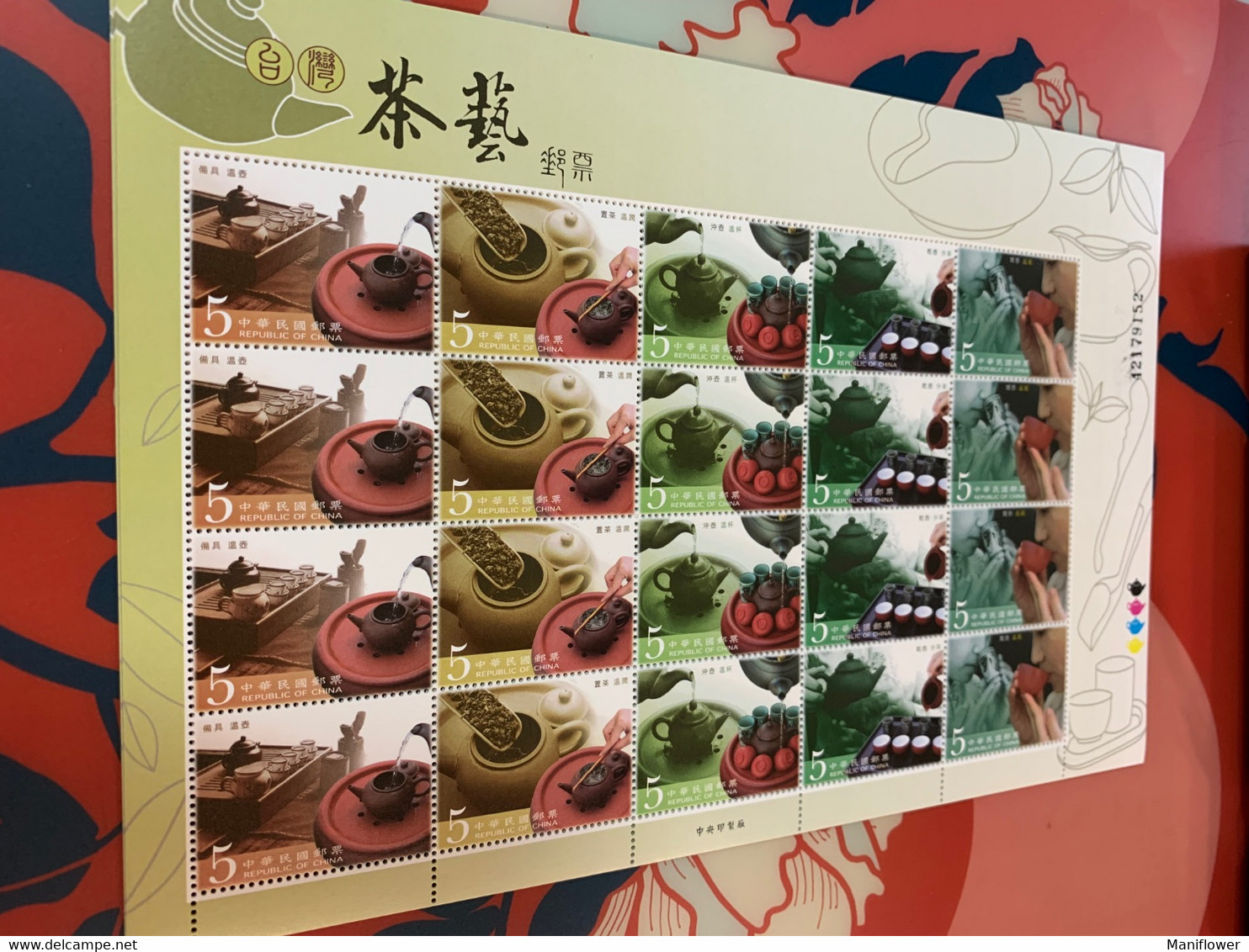 Taiwan China Stamp Tea Pot Whole Sheet Of 4 Sets Culture MNH - Gebraucht