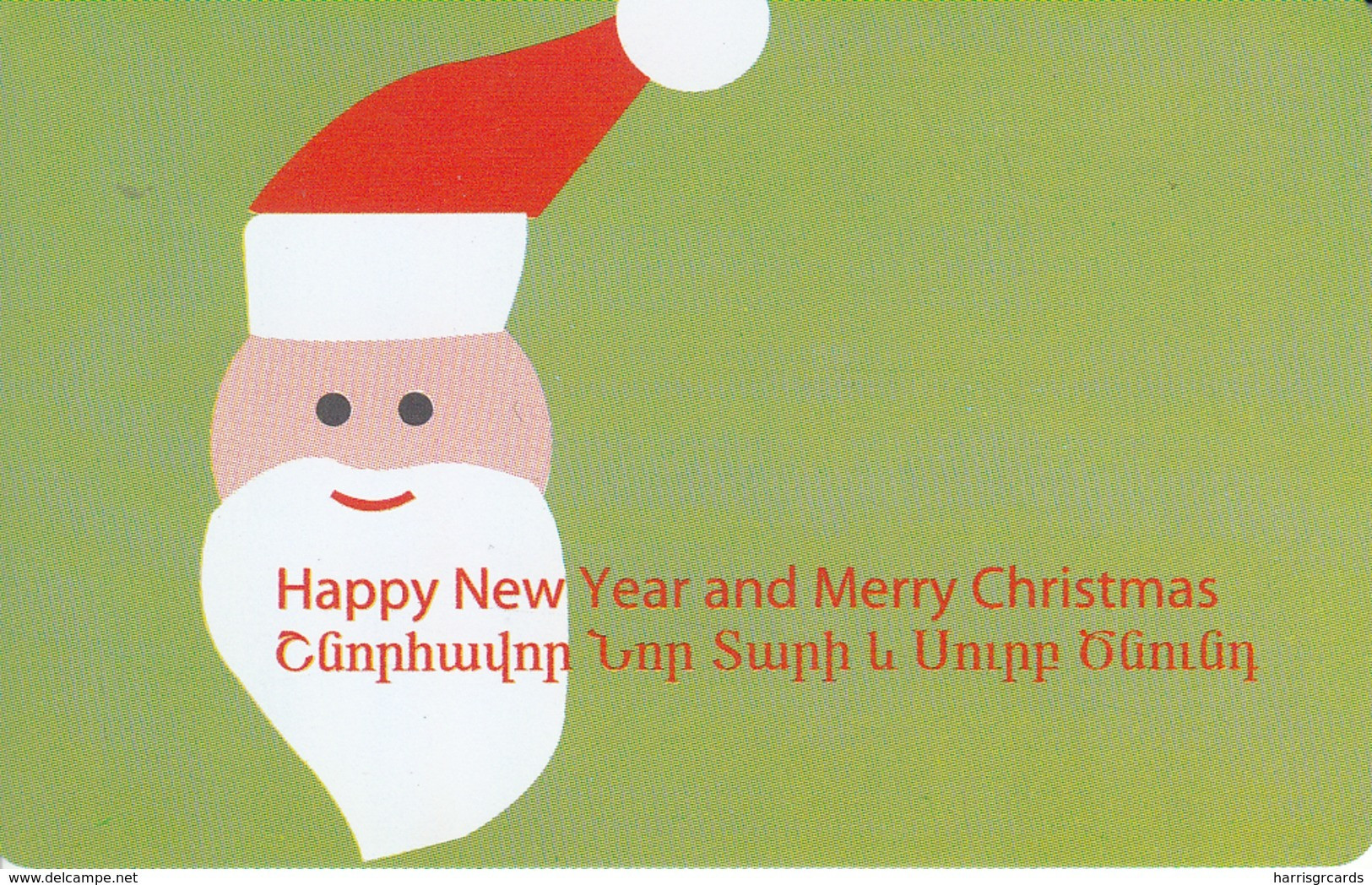 ARMENIA - Happy New Year 2,Santa Claus, ArmenTel Telecard 50 Units, Tirage %50000, Sample No CN - Armenia