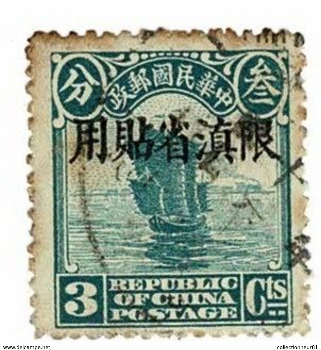 CHINE Yunnan N° 5 Oblitéré Cote 2€ - Yunnan 1927-34