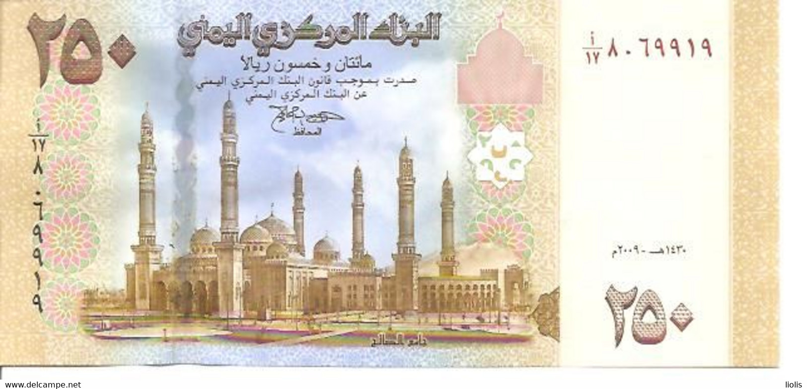 Yemen P-35   250 Rials 2009  UNC - Jemen