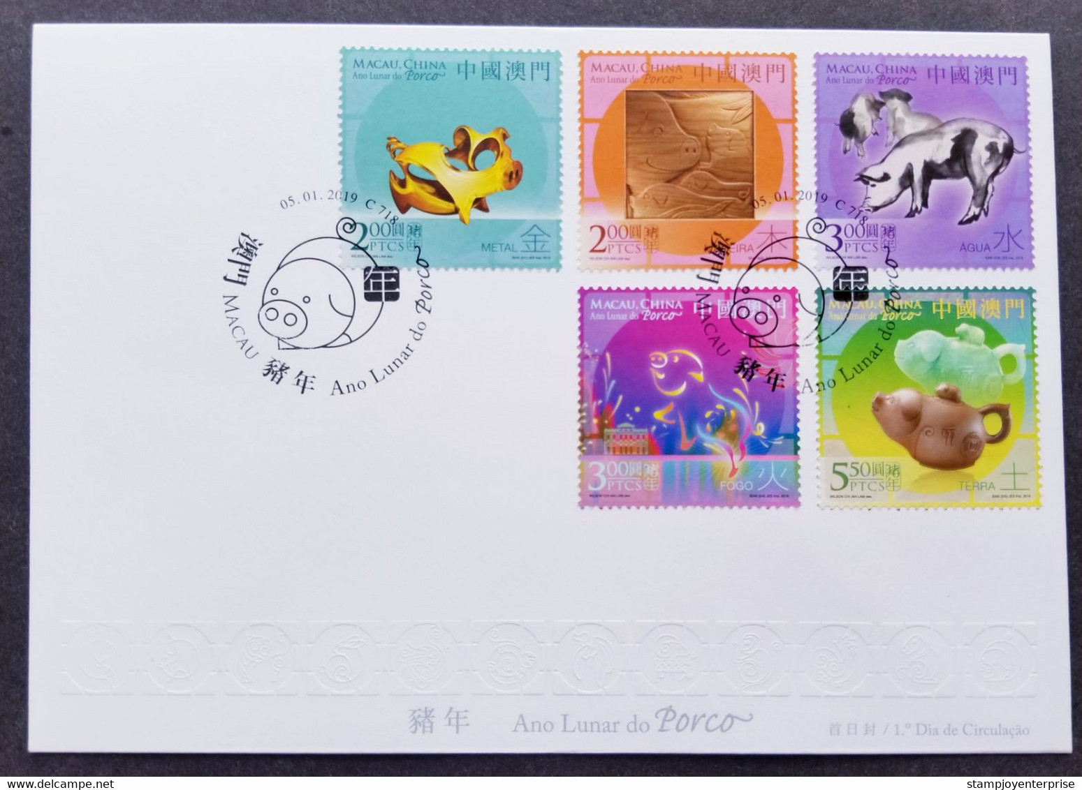 Macau Year Of The Pig 2019 Lunar Chinese Zodiac New Year Greeting (FDC *embossed *foil *unusual - Covers & Documents