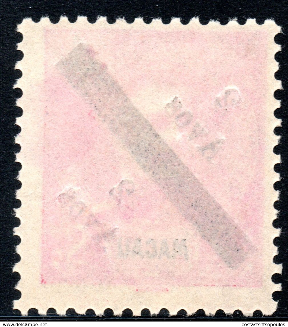 802.CHINA,PORTUGAL,MACAO.1911 # 159d WITHOUT GUM AS ISSUED, - Neufs