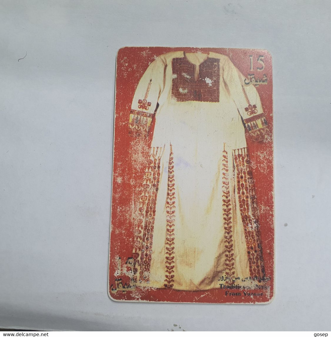 Plastine-(PS-PAL-0005E)-Bridal Dress From Yazour-(453)-(9/1999)(15₪)(0015-002854)-used Card+1card Prepiad Free - Palästina