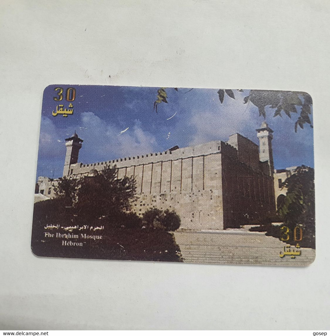 Plastine-(PS-PAL-0006C)-The Ibrahim-Mosque-hebron-(464)-(9/1999)(30₪)(0035-043916)-used Card+1card Prepiad Free - Palästina