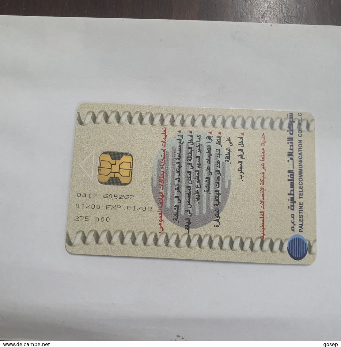 Plastine-(PS-PAL-0009B)-Behlehem City-(481)-(1/2000)(10₪)(0017-605267)-used Card+1card Prepiad Free - Palästina