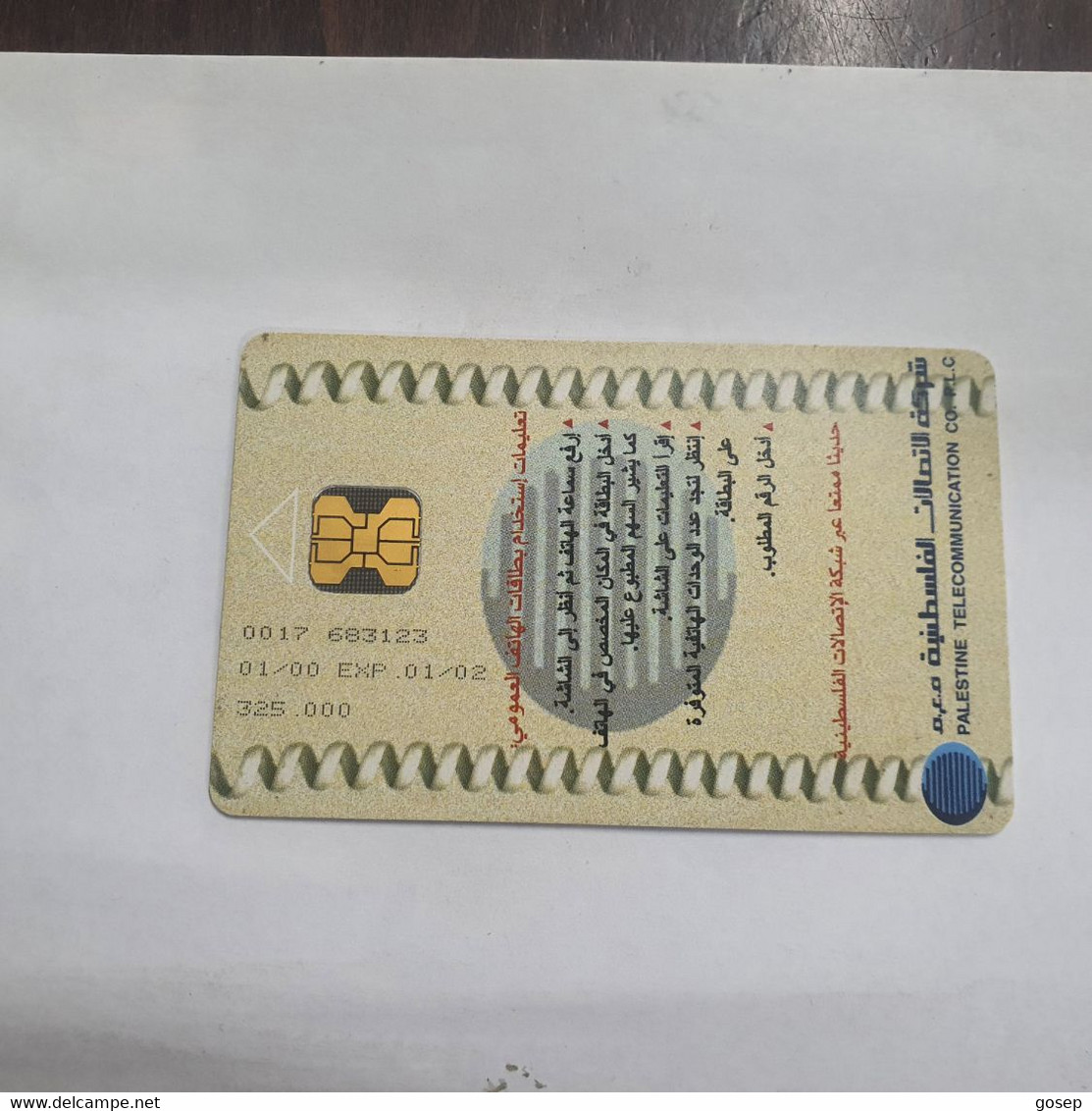 Plastine-(PS-PAL-0009C)-Behlehem City-(484)-(1/2000)(10₪)(0017-683123)-used Card+1card Prepiad Free - Palästina