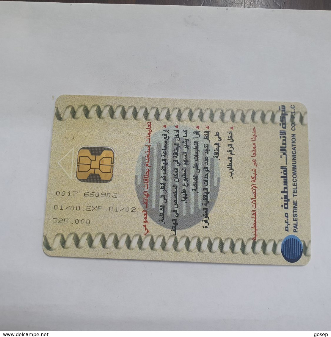 Plastine-(PS-PAL-0009C)-Behlehem City-(487)-(1/2000)(10₪)(0017-660902)-used Card+1card Prepiad Free - Palestina