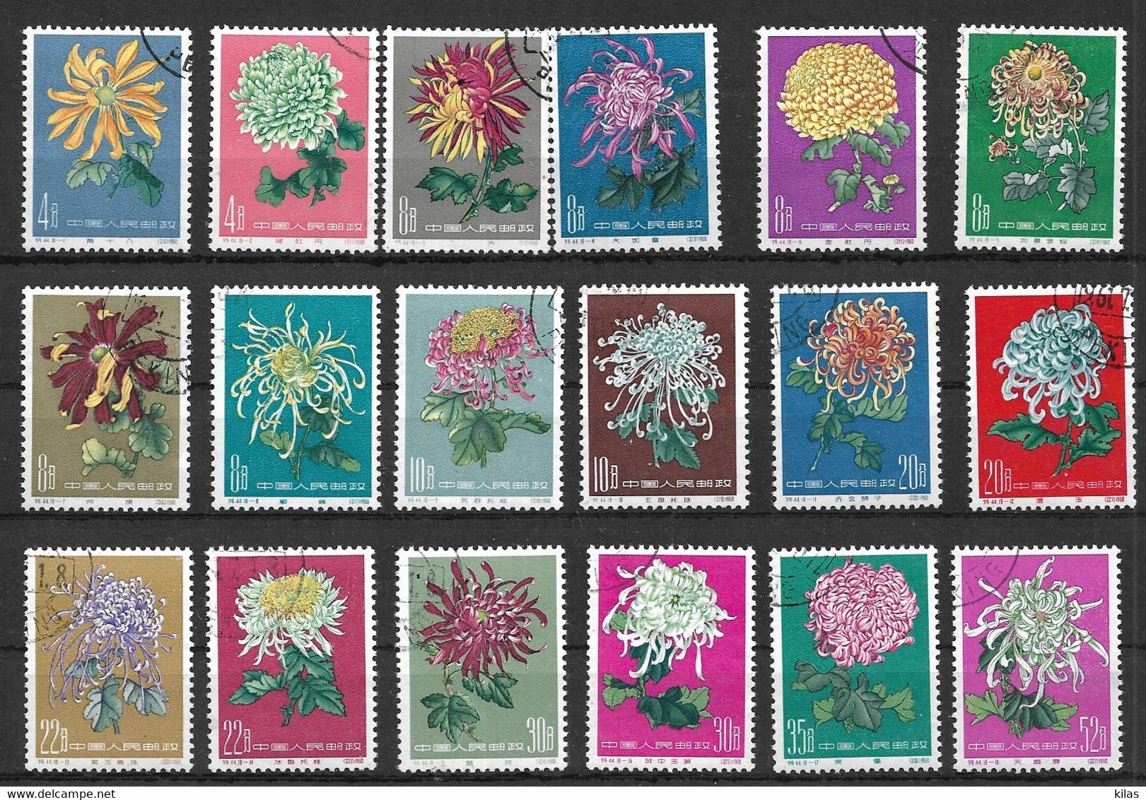 CHINA 1960  CHRYSANTHEMUMS USED - Oblitérés