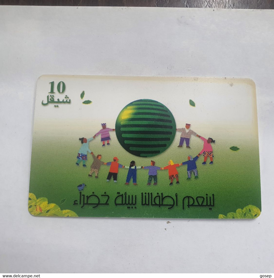 Plastine-(PS-PAL-0011E)-Green Enivironment-(518)-(3/2001)(10₪)(0012-558329)-used Card+1card Prepiad Free - Palestina