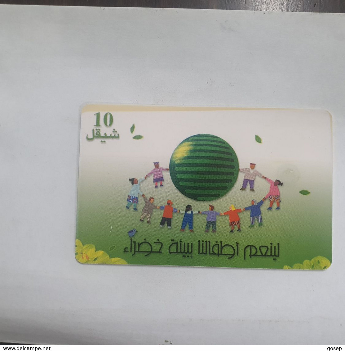 Plastine-(PS-PAL-0011I)-Green Enivironment-(523)-(4/2002)(10₪)(0003-483753)-used Card+1card Prepiad Free - Palestina