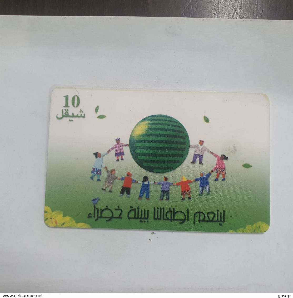 Plastine-(PS-PAL-0011O)-Green Enivironment-(526)-(2/2004)(10₪)(0004-570486)-used Card+1card Prepiad Free - Palestina