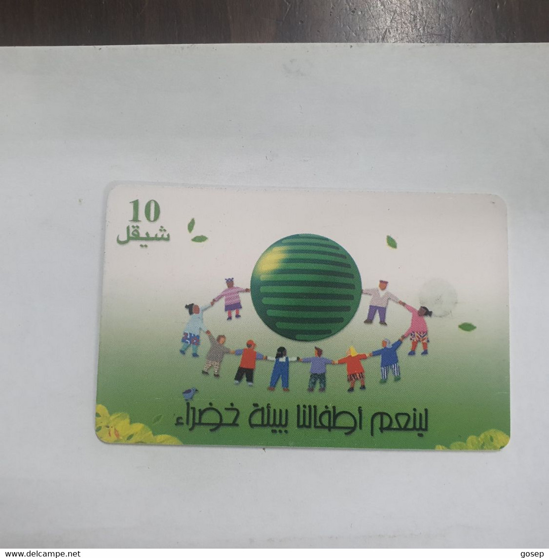 Plastine-(PS-PAL-0011O)-Green Enivironment-(527)-(2/2004)(10₪)(0004-563892)-used Card+1card Prepiad Free - Palestine