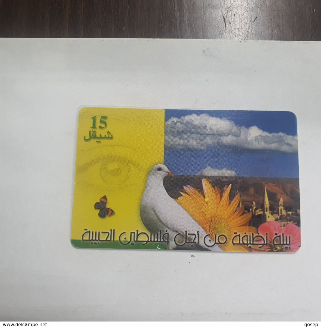Plastine-(PS-PAL-0012D)-Keep Palestine Clean-Dove-(544)-(8/2000)(15₪)(0033-022942)-used Card+1card Prepiad Free - Palästina