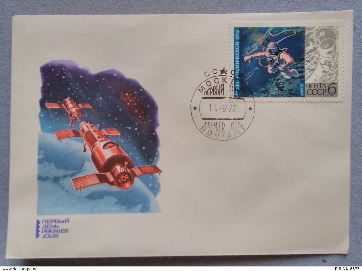 Astronautics. Cosmos. First Day. 1972. Stamp. Postal Envelope. The USSR. - Collezioni