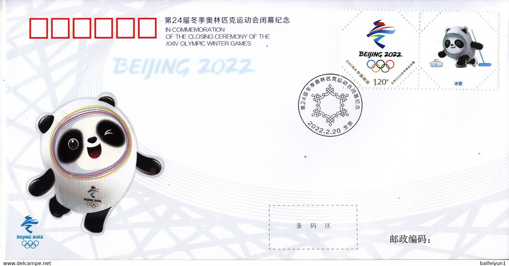 China 2022  PFTN.TY-116 Closing  Ceremony Of The Beijing 2022 Olympic Winter Games Commemorative Covers 15v - Winter 2022: Beijing