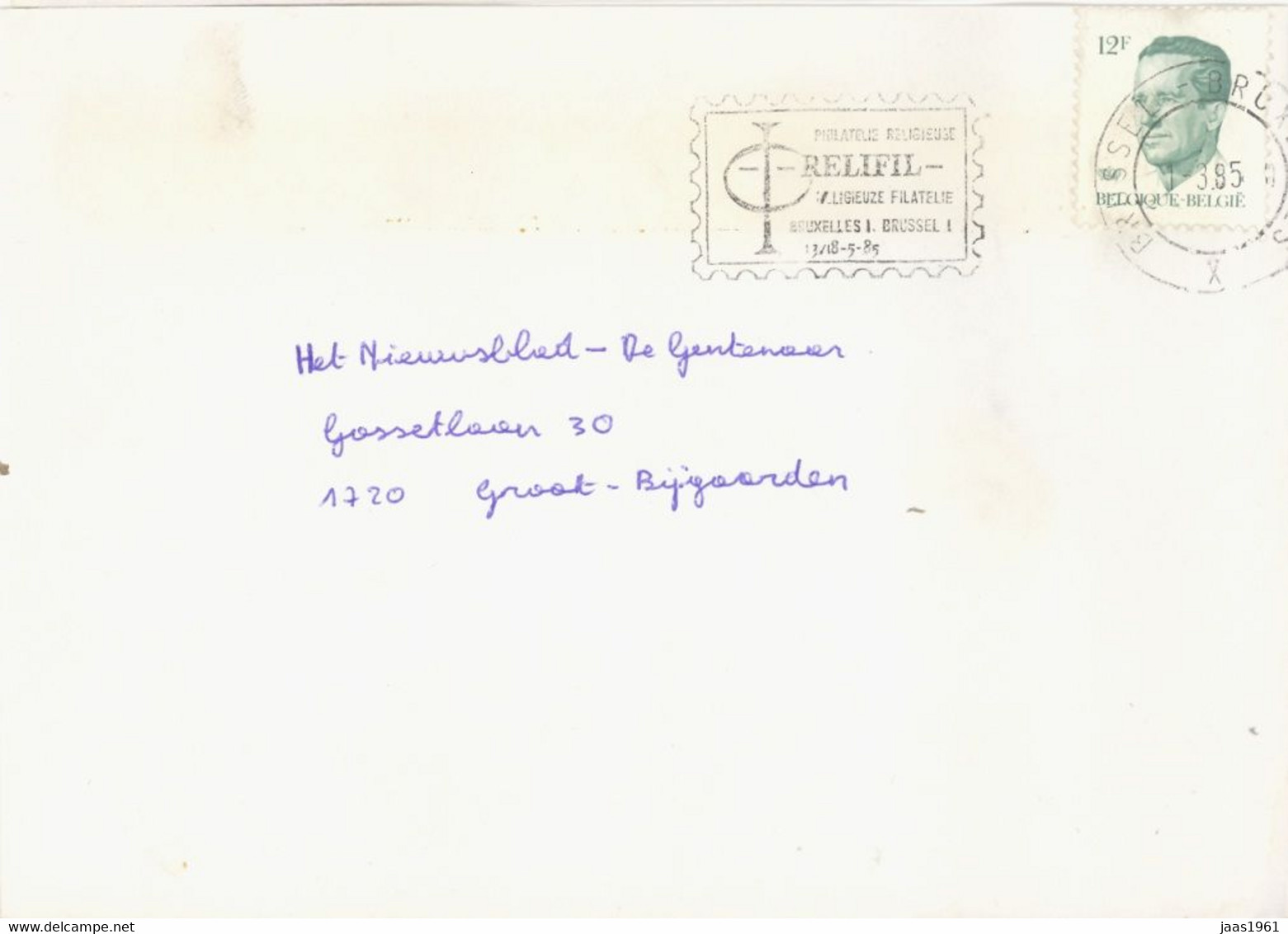 BELGIUM. POSTMARK BRUSSELS 1985 - Autres & Non Classés