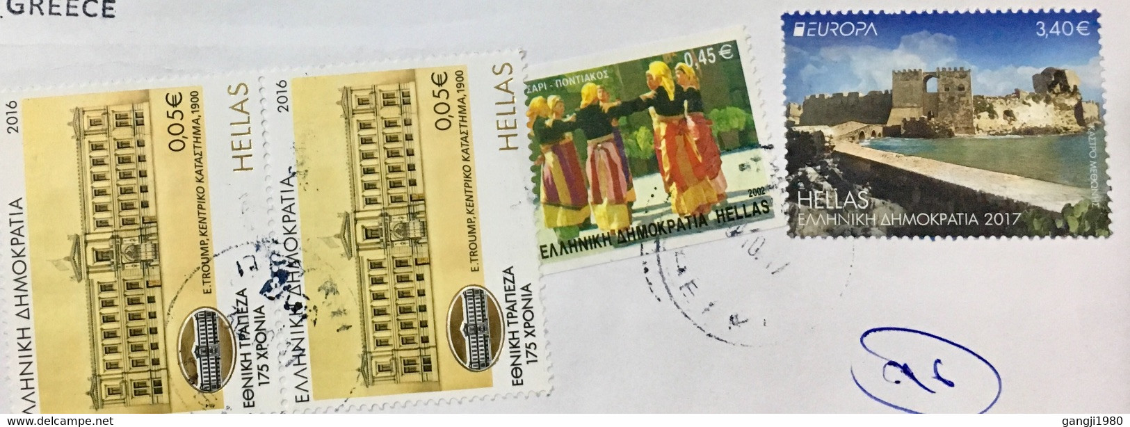 GREECE 2017, BUILDING ,FORT,ARCHITECTURE ,TOURISM PLACE ,SEA DANCE ,COSTUME ,CULTURE ,4 STAMPS REGISTR TO INDIA - Briefe U. Dokumente