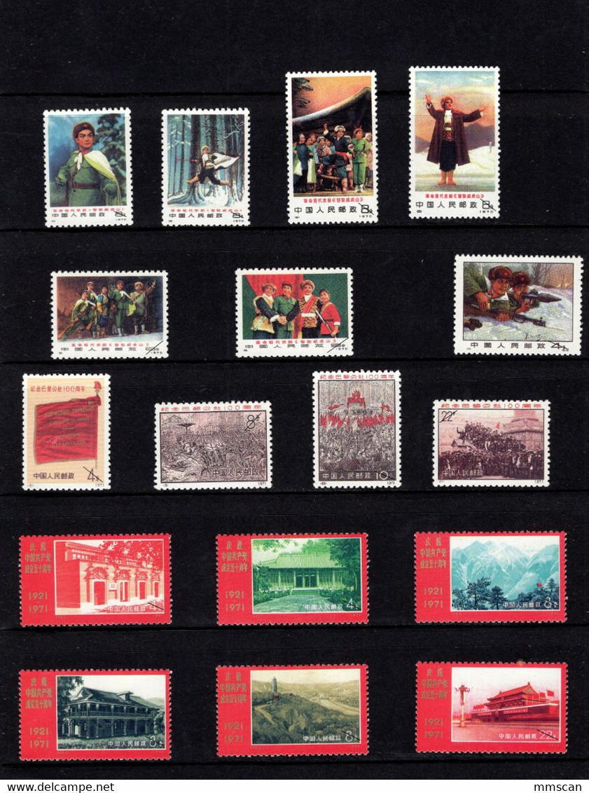 China N1--N95 Stamps, VF, No Hinged, White Backsides.  Reprints/replica - Proofs & Reprints