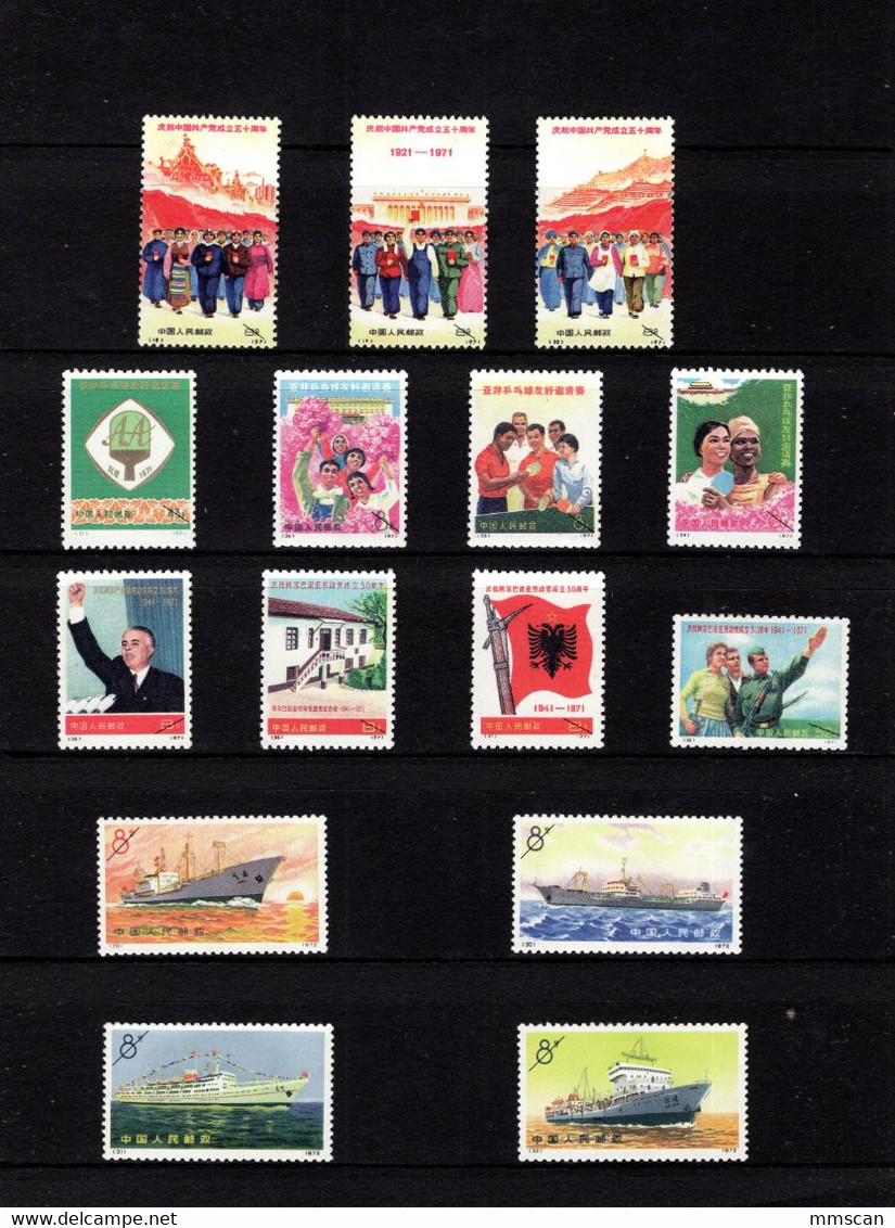 China N1--N95 Stamps, VF, No Hinged, White Backsides.  Reprints/replica - Probe- Und Nachdrucke