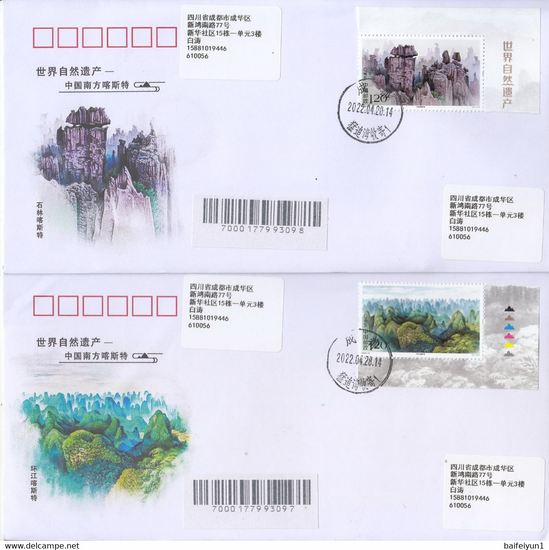 CHINA 2022 -6 UNESCO World Heritage Site-The South China Karst Stamp Entired FDC - 2020-…