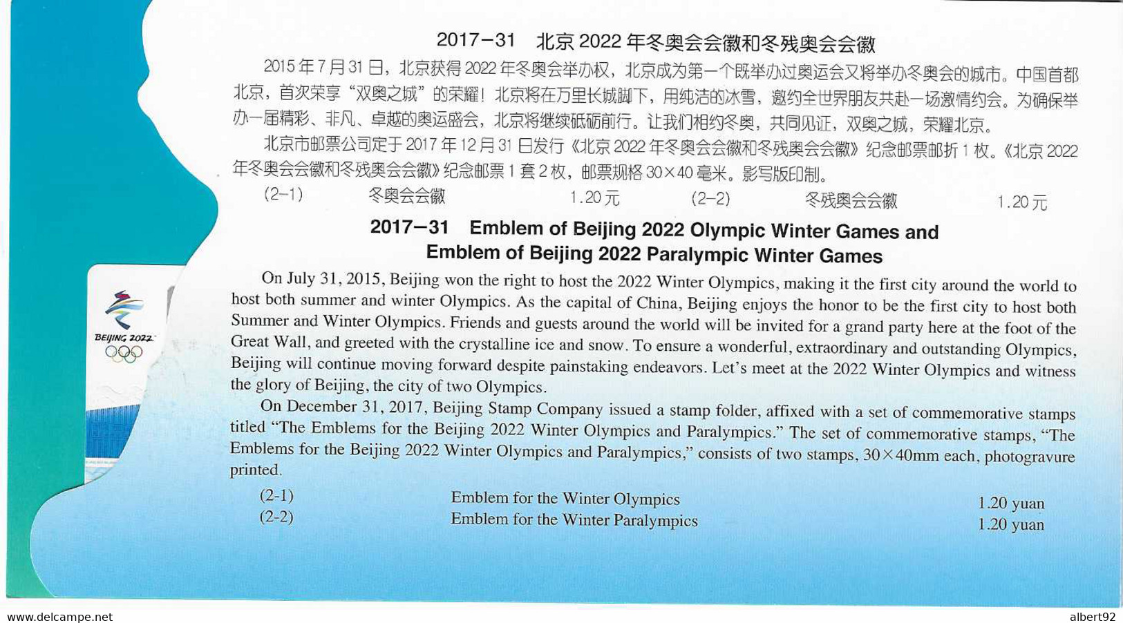 2017 Jeux Olympiques D'Hiver De Pékin: Livret De Présentation Des Timbres "logos" Pékin 2022 - Winter 2022: Beijing