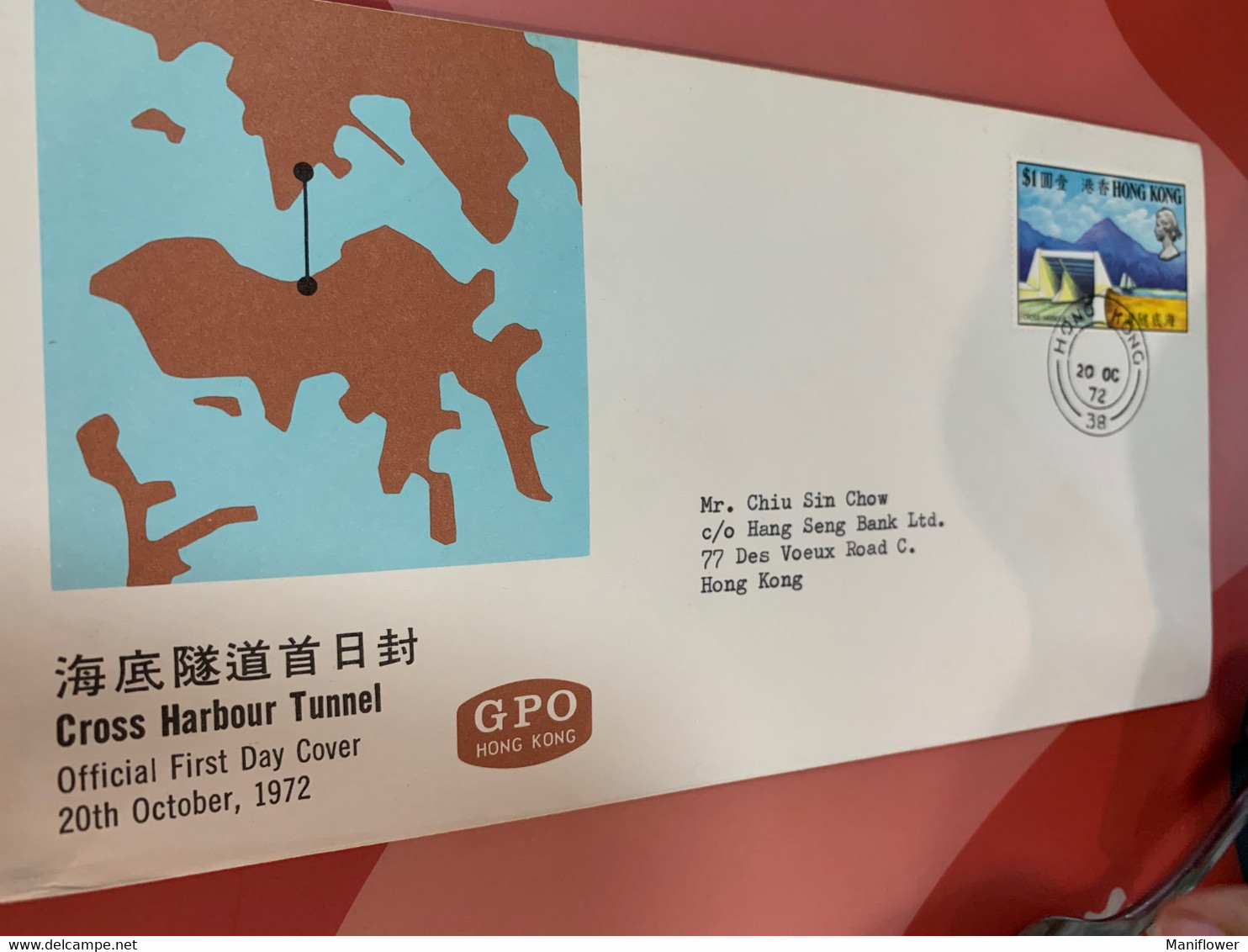 Hong Kong Stamp FDC Cover Tunnel 1972 - Postal Stationery