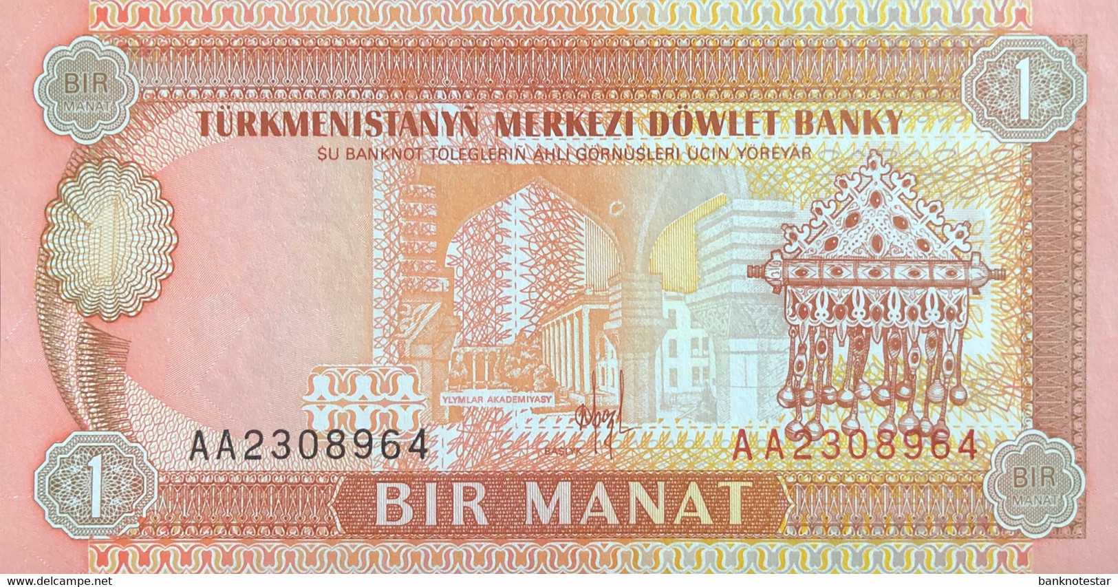 Turkmenistan 1 Manat, P-1 (1993) - UNC - AA Serial Number - Turkménistan