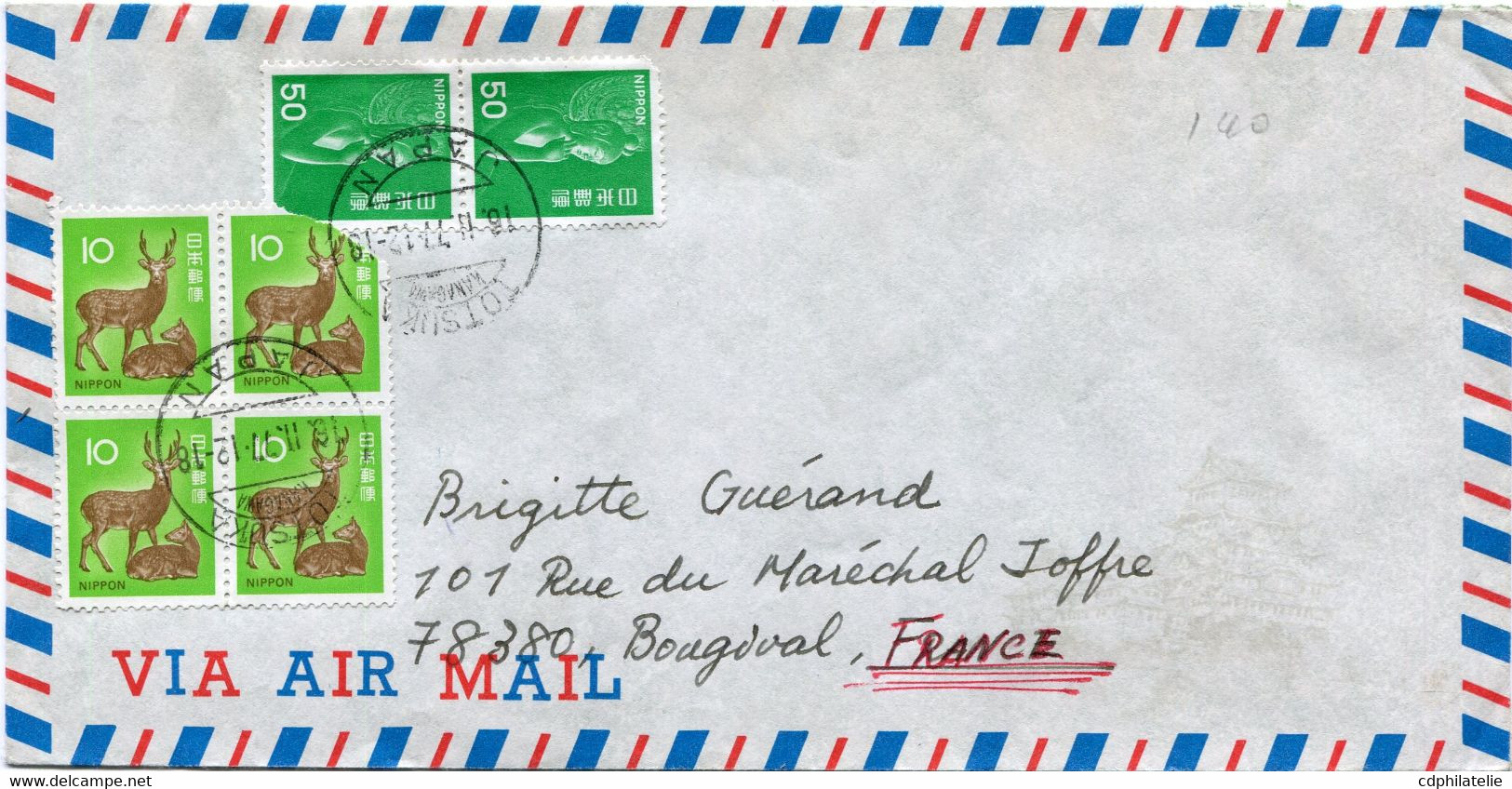 JAPON LETTRE PAR AVION DEPART TOTSUKA 6-II-77 POUR LA FRANCE - Storia Postale