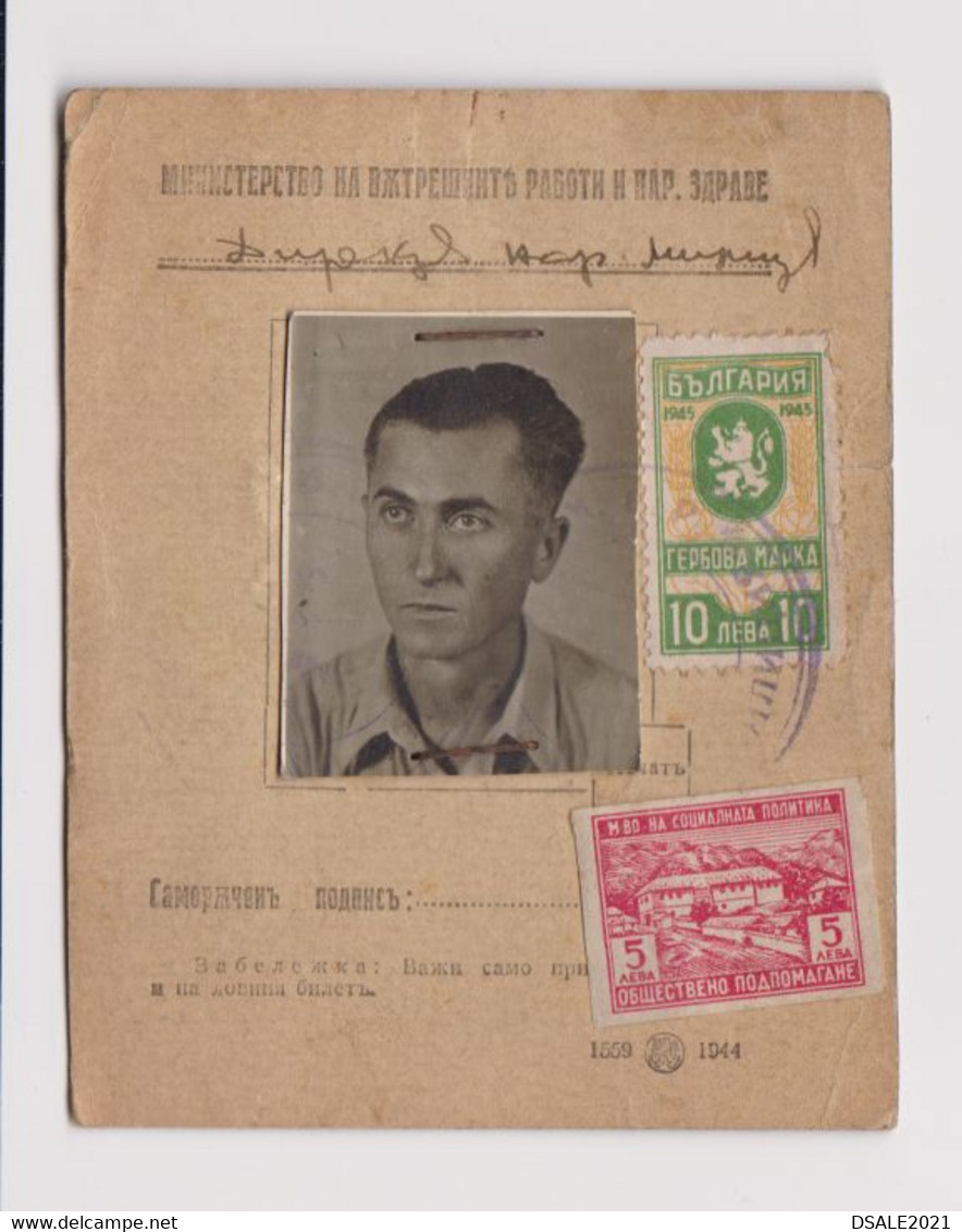 Bulgaria Bulgarie Bulgarije 1947 Bulgarian ID Card Hunting Gun Approval Permit Card With Fiscal Revenue Stamps (m310) - Brieven En Documenten