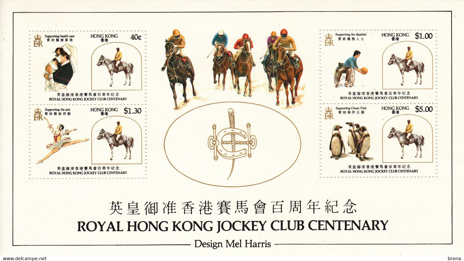HONG KONG   1981   BLOC FEUILLET N° 4 ROYAL JOCKEY CLUB     NEUF XX - Blocs-feuillets