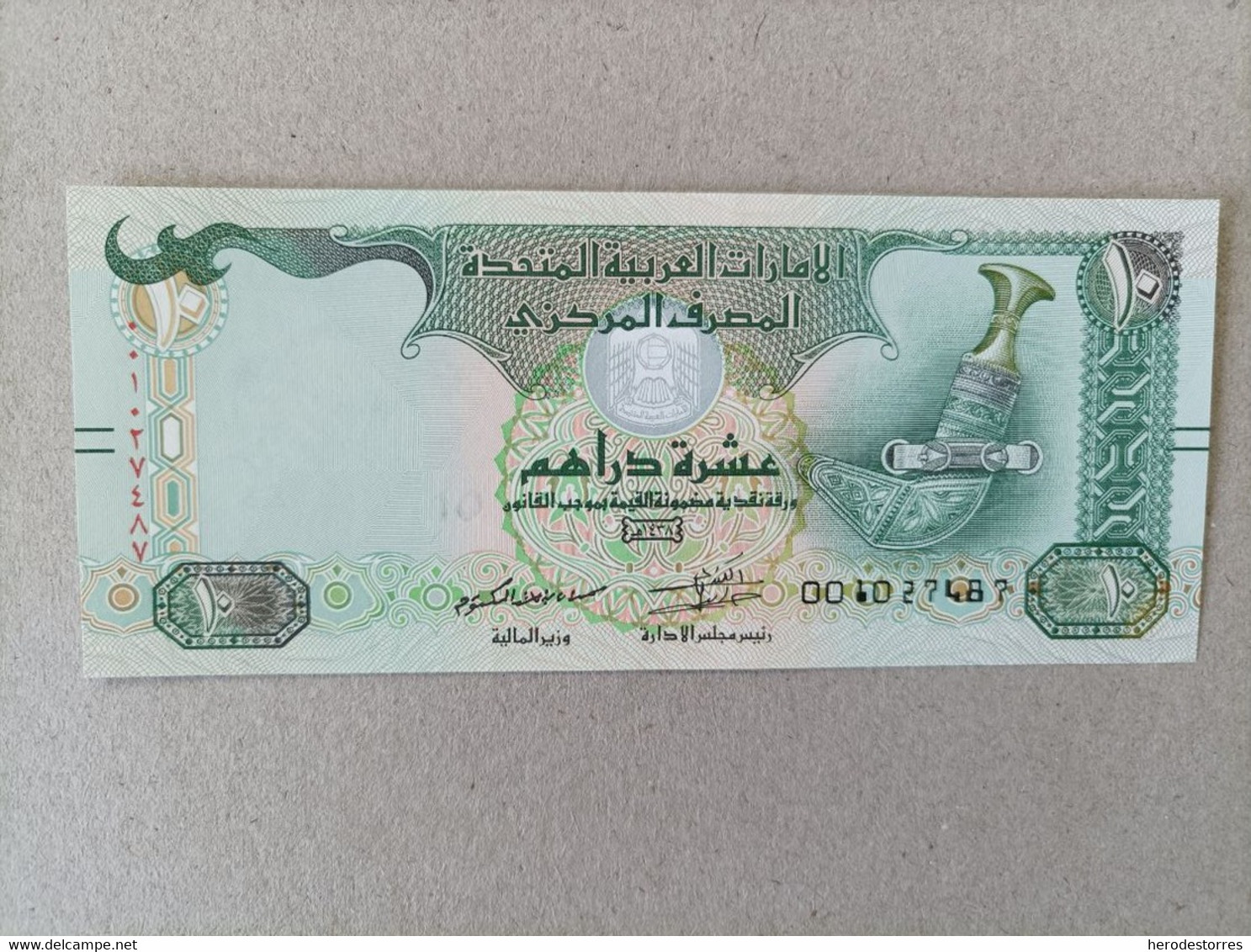 Billete De Emiratos Arabes Unidos United Arab 10 Dirhams, Nº Bajo 001027487, UNCIRCULATED - Emirats Arabes Unis