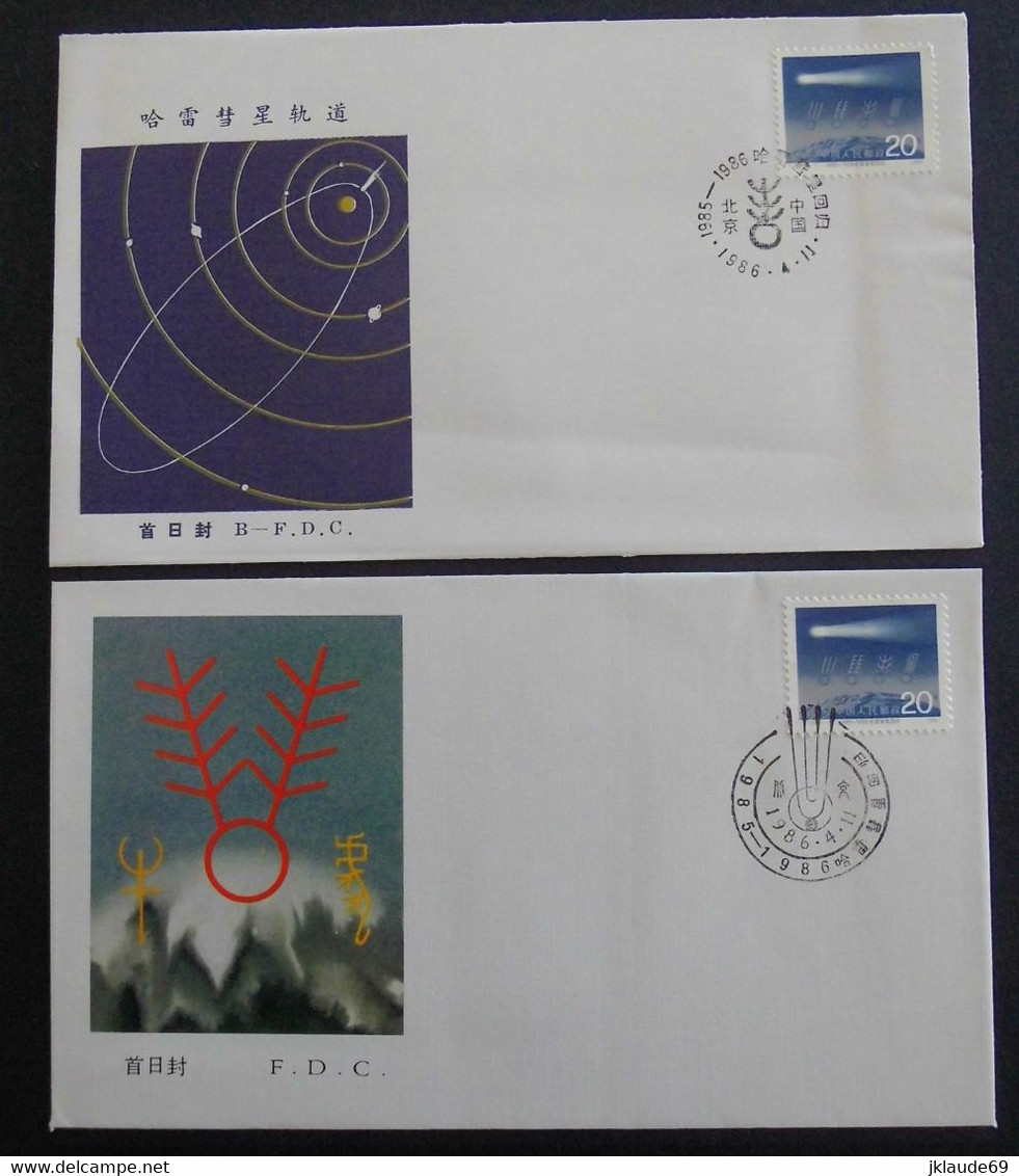 Chine China 2 Enveloppes Premier Jour 1986 FDC HALLEY COMET ASTRONOMY Cover PRC - 1980-1989