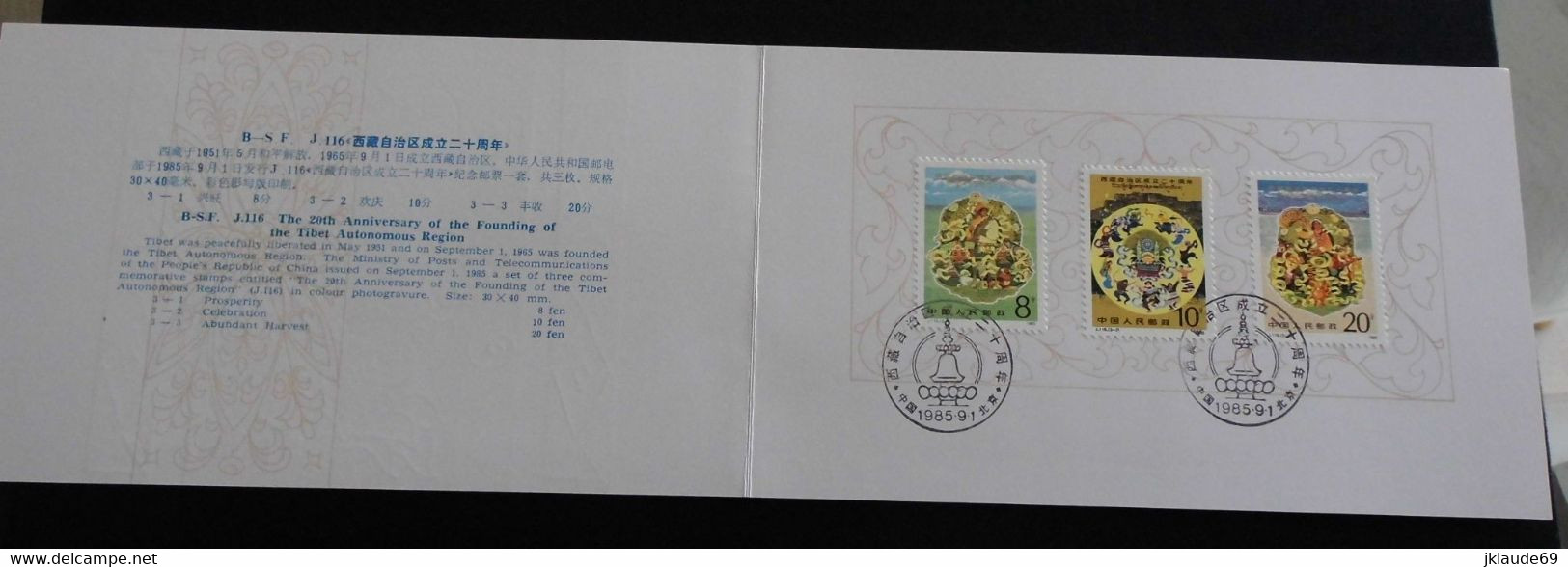 Lot Chine China 3  Premier Jour 1985  FDC Tibet Autonomous Region  Cover PRC - 1980-1989