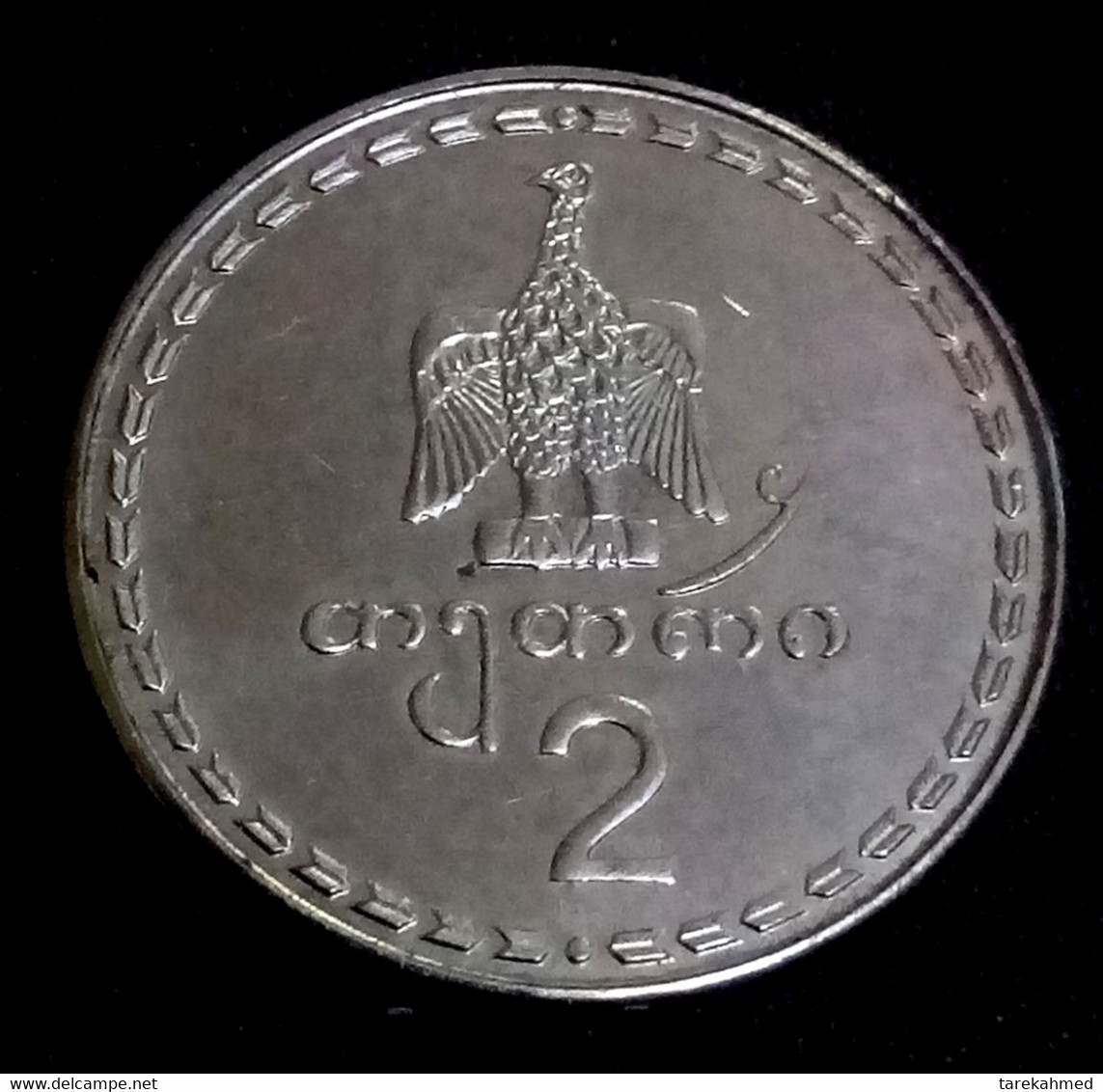 GEORGIA - 2 TETRI ,1993 - KM 77, UNC , Agouz - Georgië