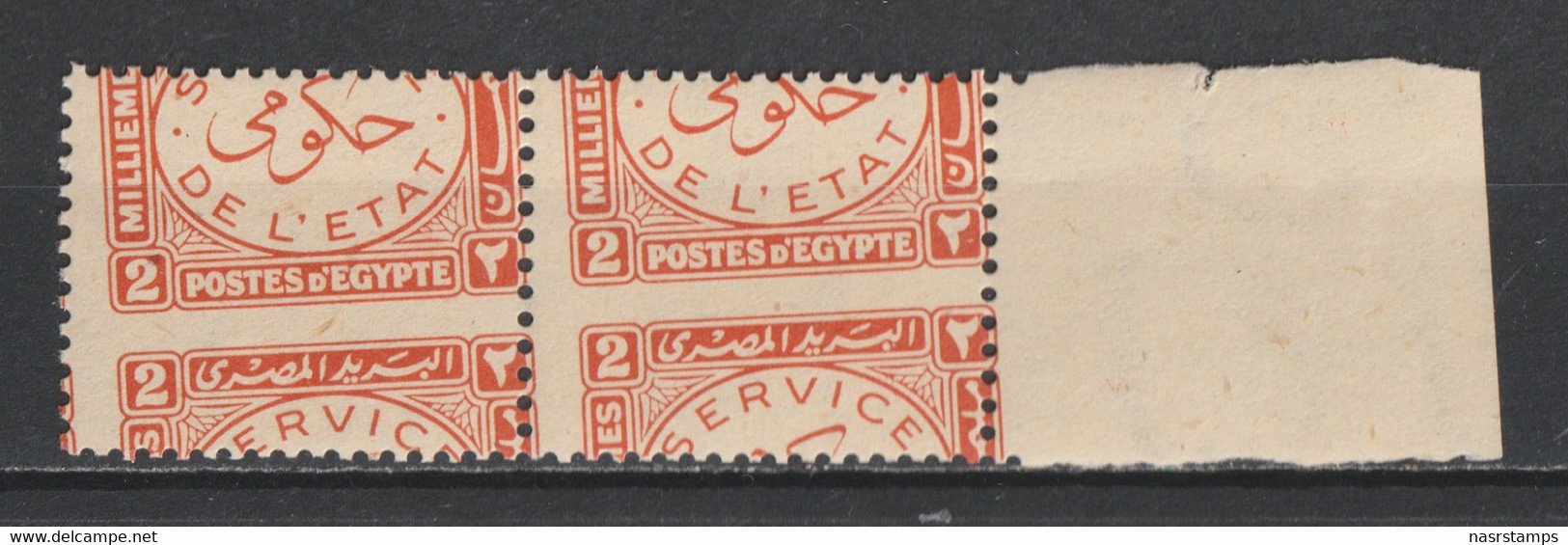 Egypt - 1938 - Rare - Royal Collection - Misperf. - ( Official ) - MNH** - Ongebruikt