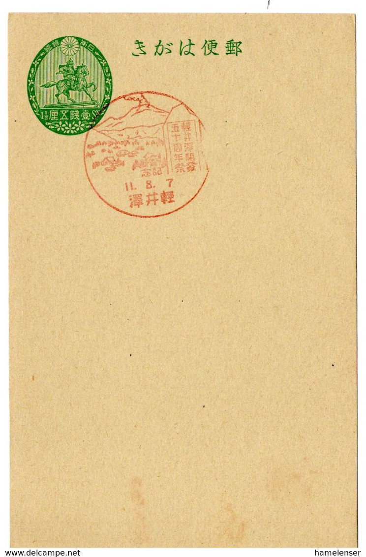 58520 - Japan - 1936 - 1.5S. GAKte M SoStpl  KARUIZAWA - 50 JAHRE ENTWICKLUNG (des Sommerfrische-Ortes) - Volcanos