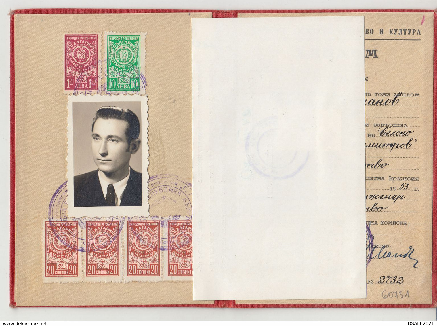 Bulgaria 1953 High Shool Diploma With Additional 1970 Certification 1.20Lv.,10Lv.,4x20st. Fiscal Revenue Stamps (60751) - Official Stamps