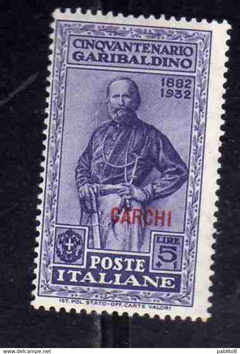 EGEO 1932 CARCHI GARIBALDI LIRE 5 + 1 MNH - Egée (Carchi)