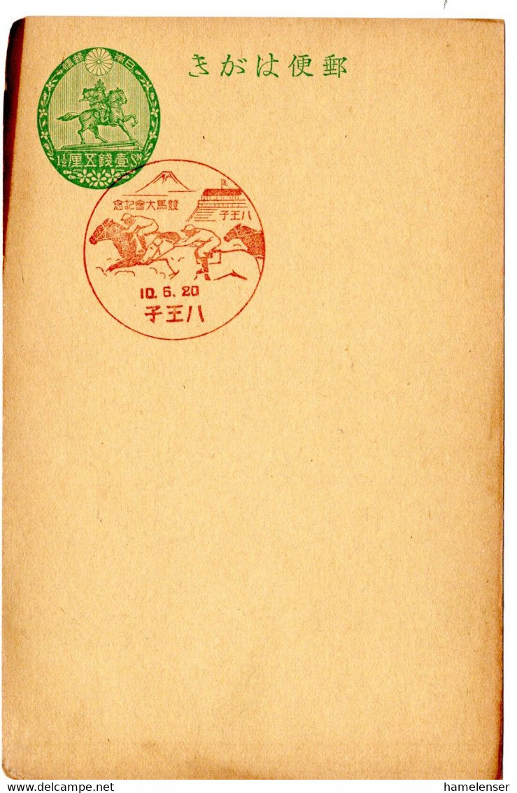 58594 - Japan - 1935 - 1.5S. GAKte (fleckig) M SoStpl HACHIOJI - PFERDERENNEN - Hippisme