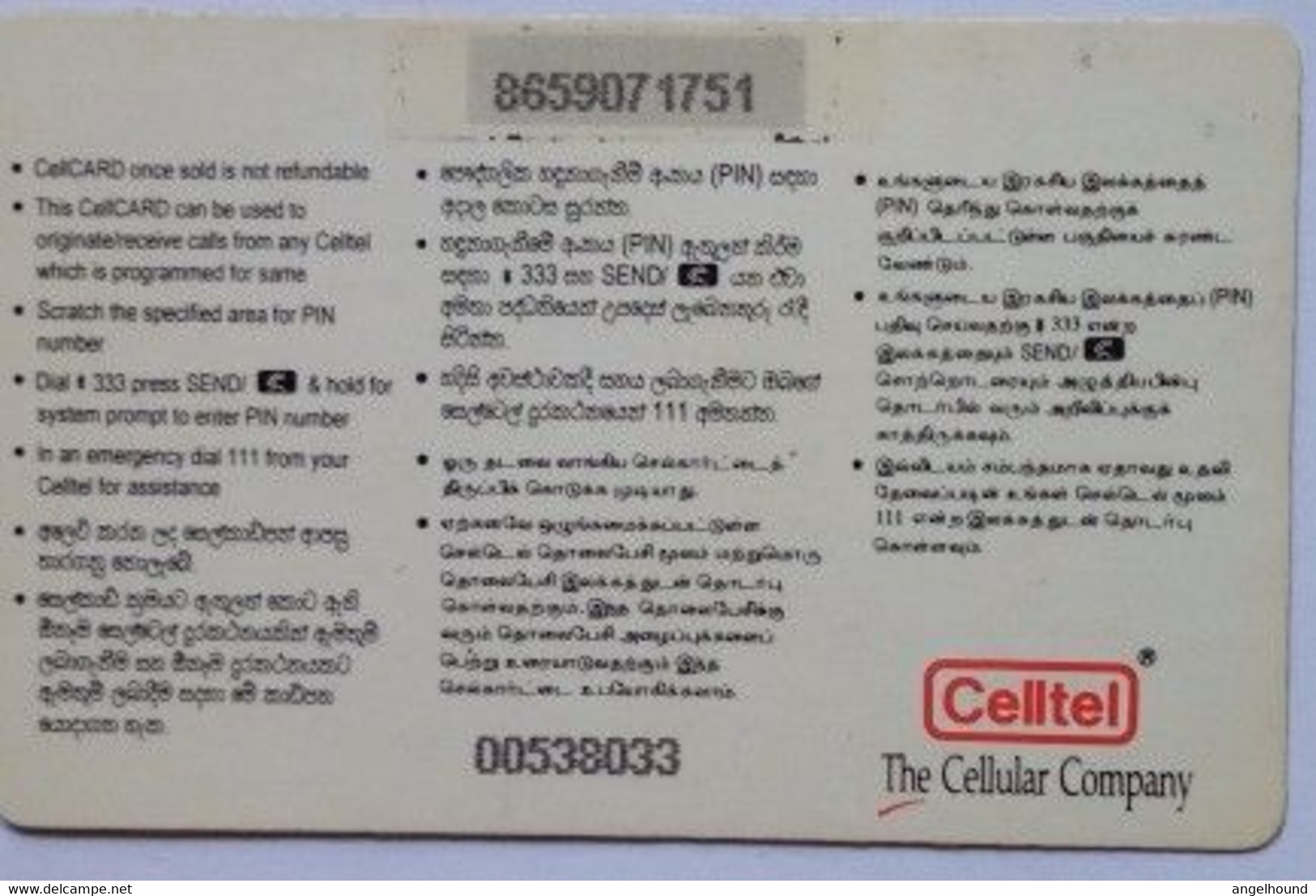 Sri Lanka Cellcard Rs.600 Pals On The Beach ( With Text In The Left Side Of The Card ) - Sri Lanka (Ceylon)