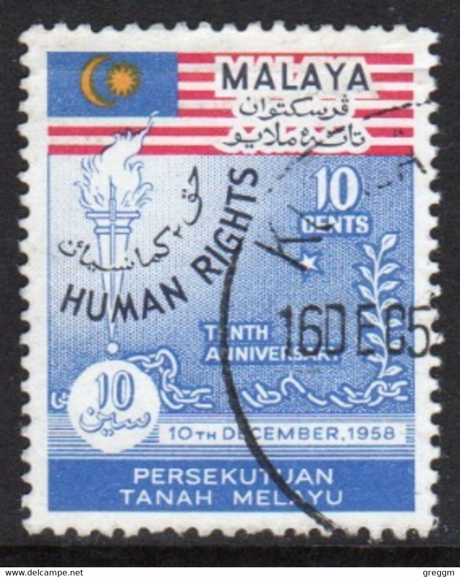 Malayan Federation 1958 Single 10c Stamp To Celebrate Human Rights In Fine Used - Federation Of Malaya
