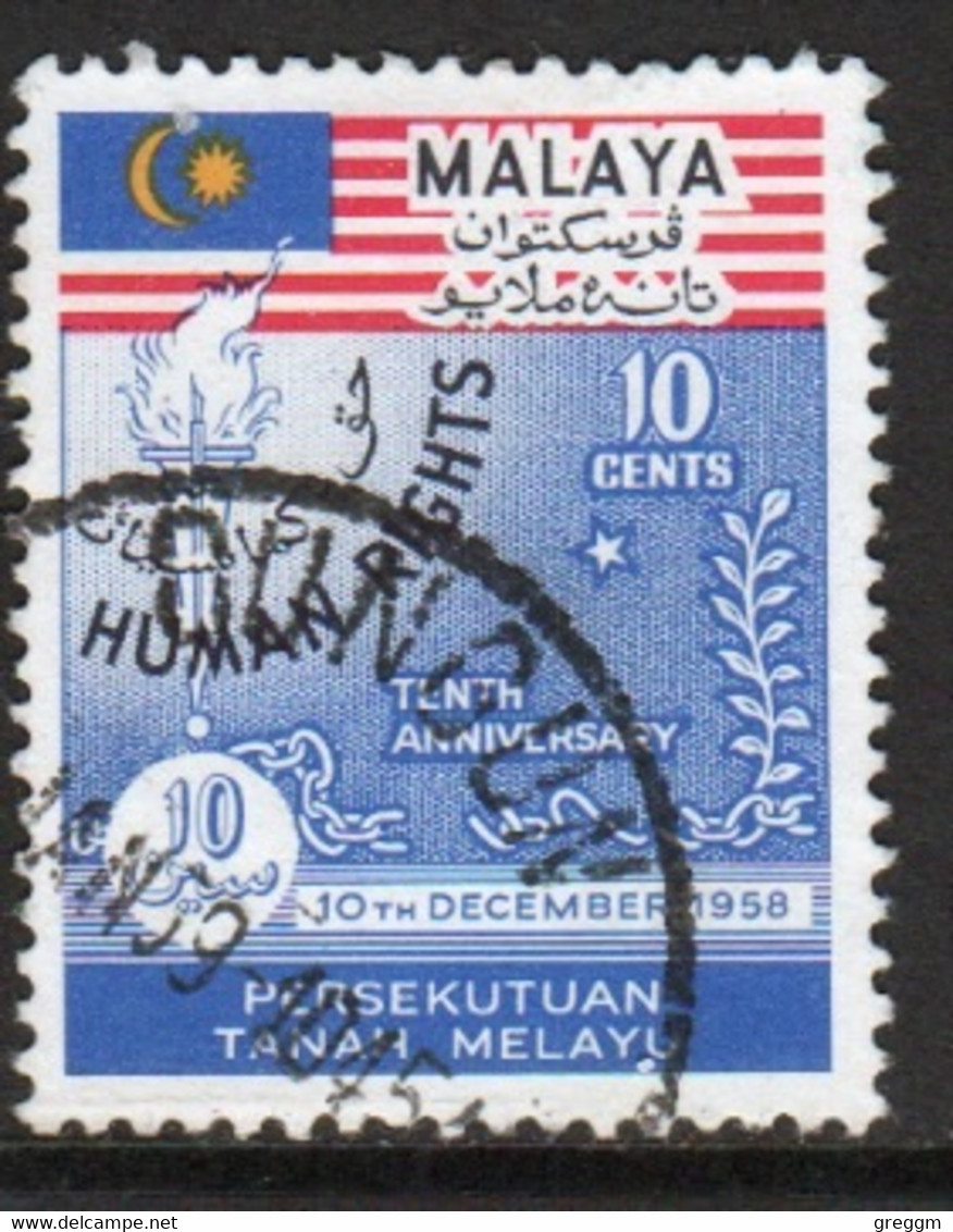 Malayan Federation 1958 Single 10c Stamp To Celebrate Human Rights In Fine Used - Federation Of Malaya