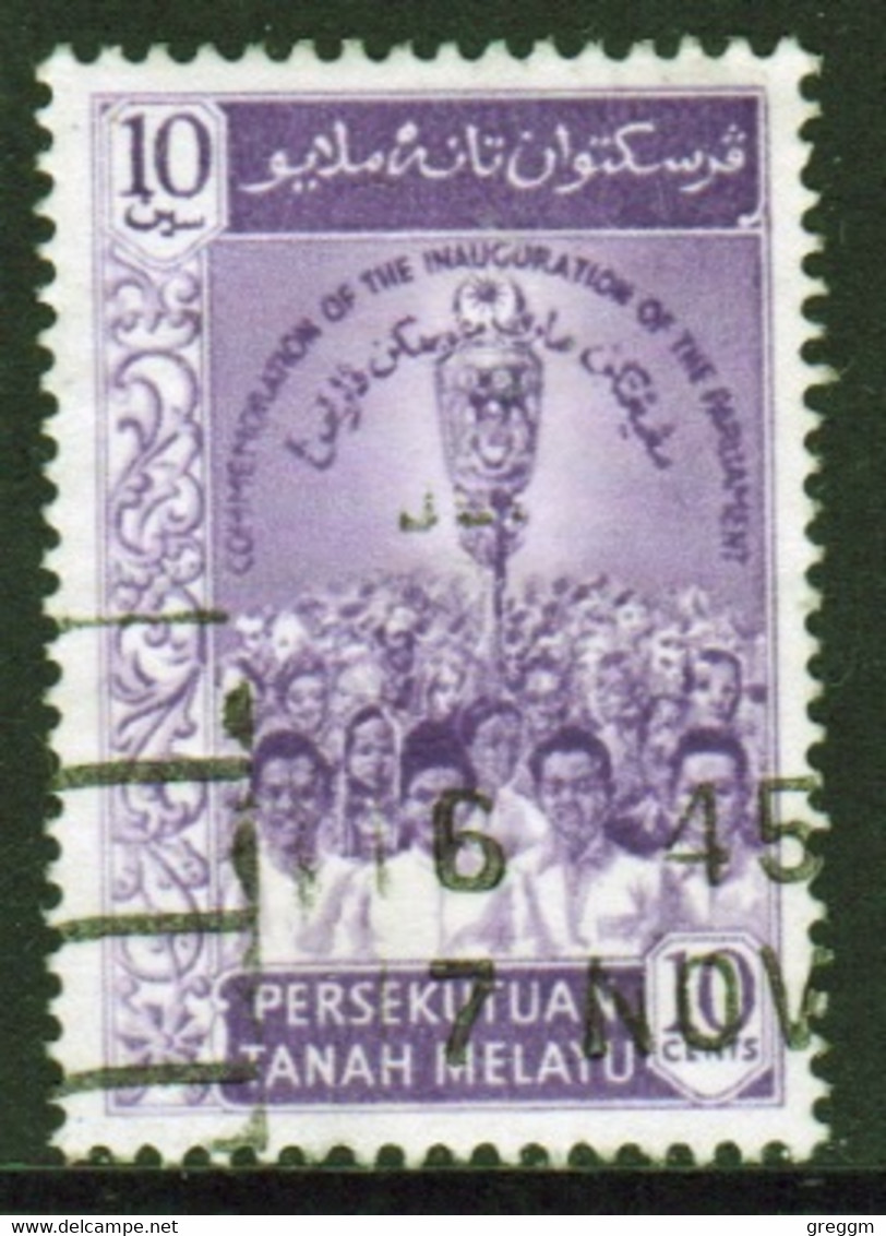 Malayan Federation 1959 Single 10c Stamp To Celebrate Inauguration Of Parliament In Fine Used - Federation Of Malaya