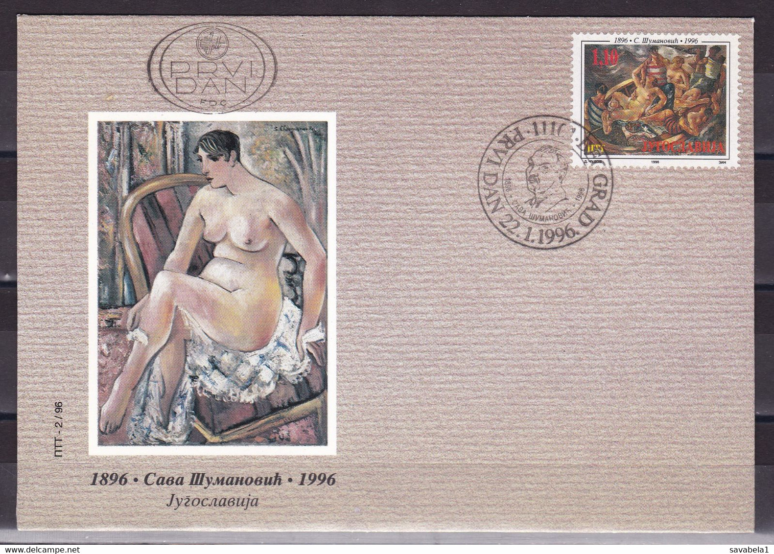 Yugoslavia 1996 Sava Sumanovic Art Paintings Famous People FDC - Briefe U. Dokumente